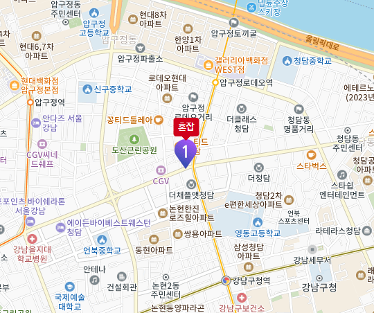 청담센터