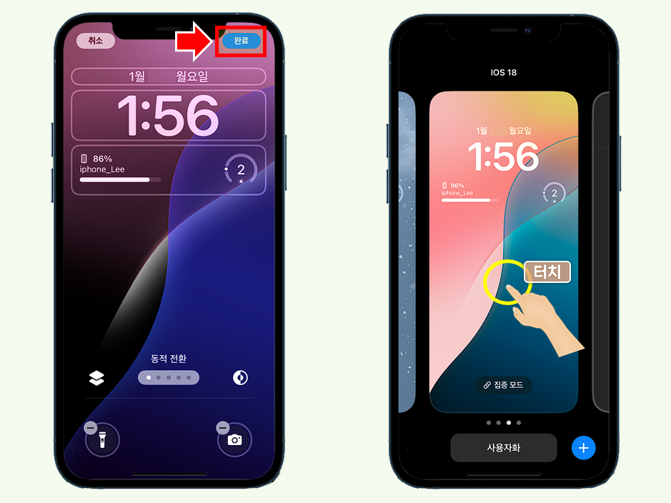 위젯을 미리보기 화면에서 확인합니다.