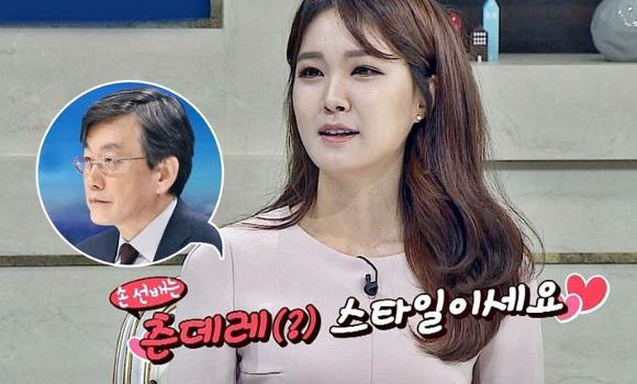 손석희 안나경