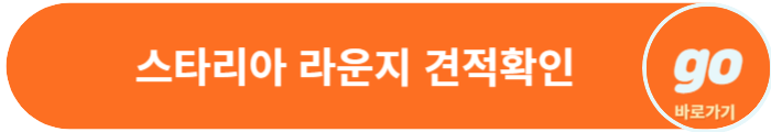 스타리아(하이브리드, LPG) 가격표, 중고차 가격, 캠핑카