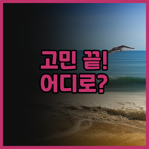 헬싱키 호텔 고민 끝! 노리 카타야노..