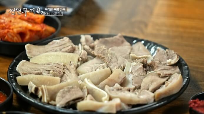 전현무계획2-돼지머리수육