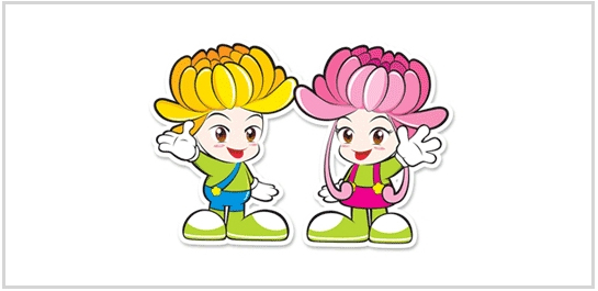 마산국화축제_캐릭터 국이와향이