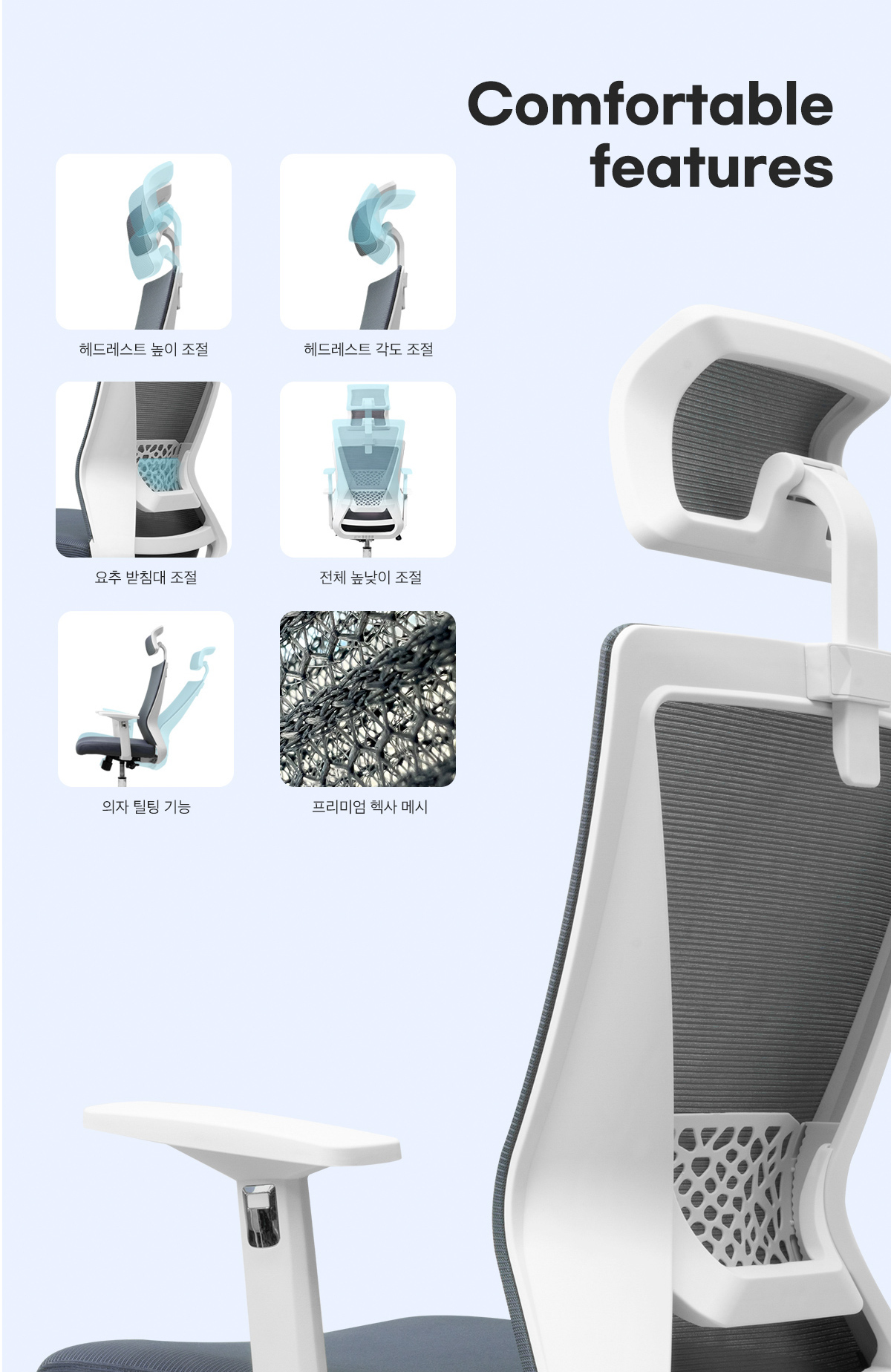 Xenics OVVICE SD10 망사 오피스 컴퓨터 의자