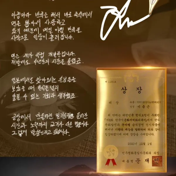 생생정보 전설의 맛 숙주 불고기 음식점 위치