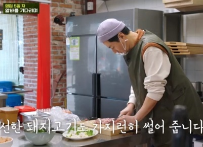 어쩌다 사장2 조인성