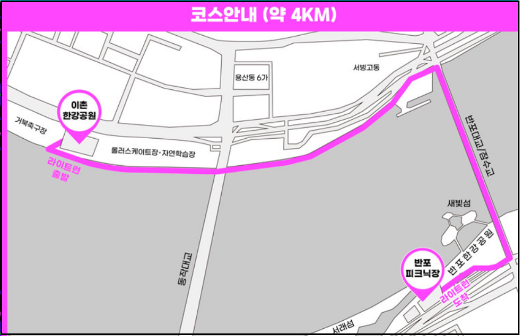 빛섬축제-신청방법