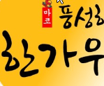 추석지원금