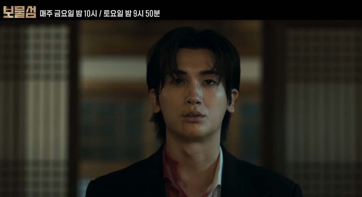 보물섬 3회 4회 예고 염장선 비자금 서동주 반격 기대