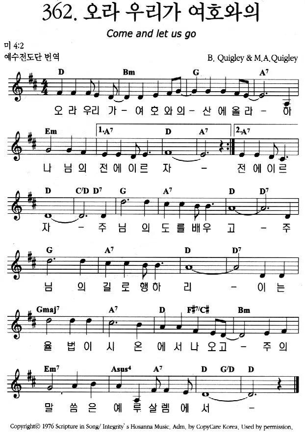 d코드 찬양콘티 모음 (d코드 찬양곡)_6