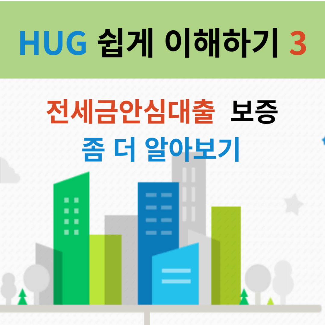 HUG-31