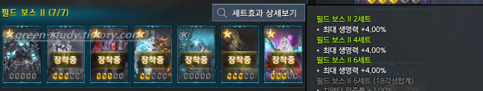 로스트아크 카드 뉴비