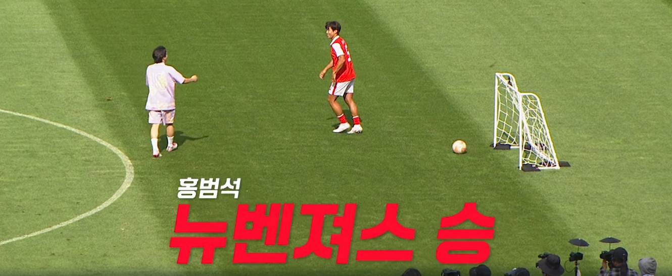 임영웅 vs 뭉찬
