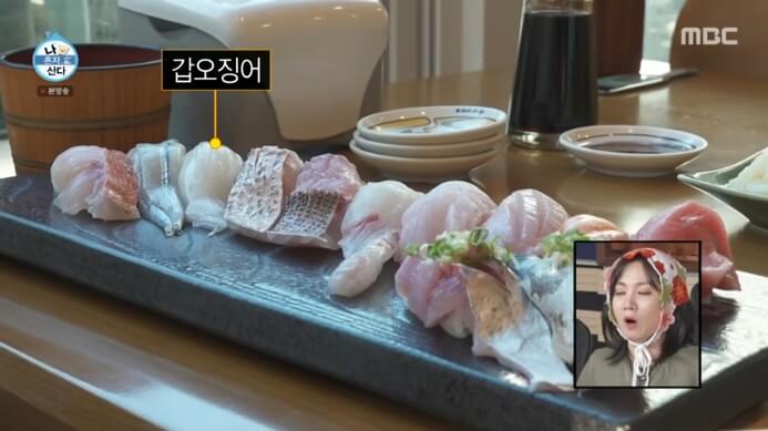 나혼자산다-카이-초밥