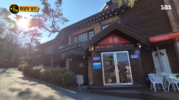 생활의 달인 961회 찜질방 덕후 달인 찜질방 어디?