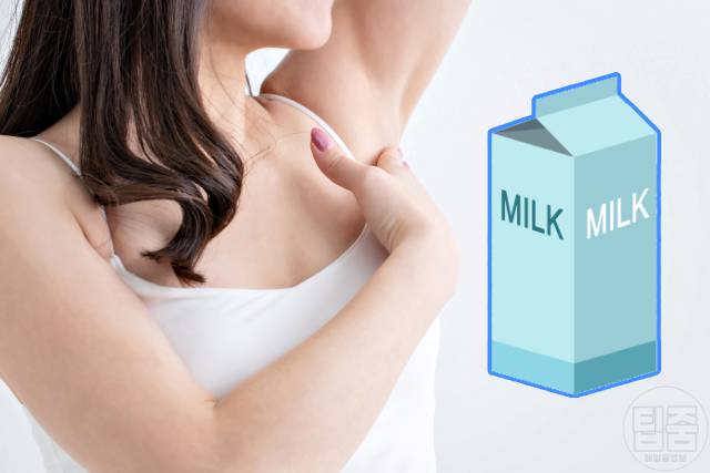 시커먼 겨드랑이 하얗게 미백 우유