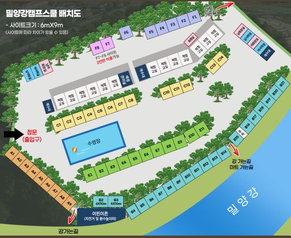 밀양스쿨_오토캠핑장_배치도