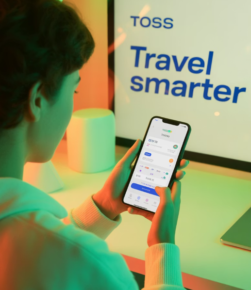 토스 트래블카드 사용법 총정리