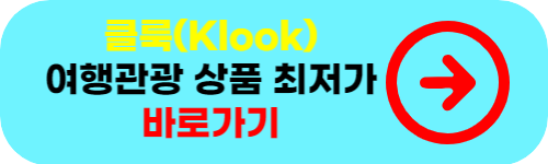 동남아 여행지 순위 추천