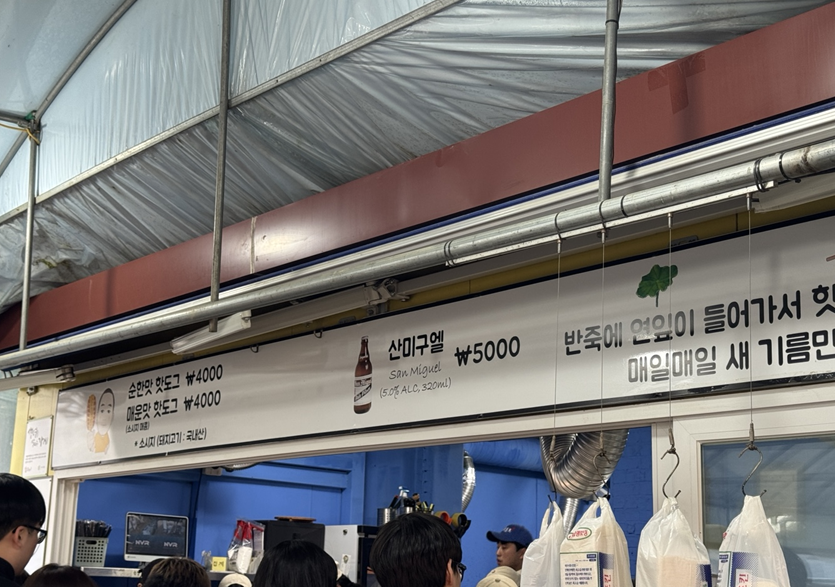 [양평 세미원 연꽃문화제] 6월 29일 연꽃 개화 상황 및 방문 후기