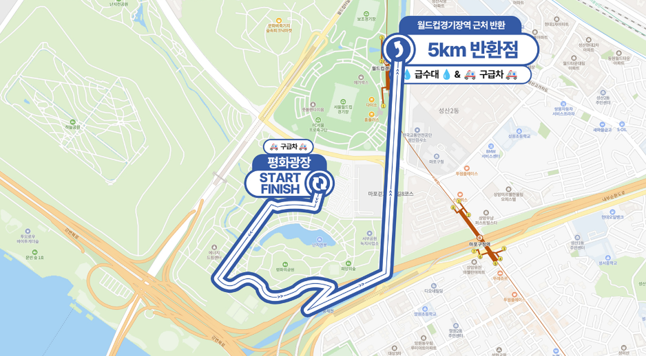 2025 한강 서울 하프 마라톤 5km코스