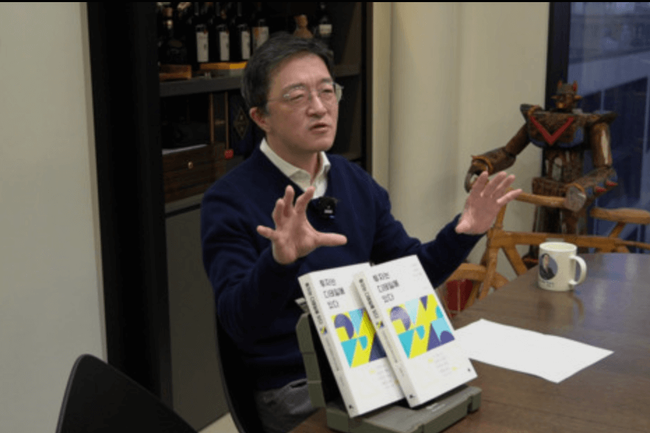 슈퍼개미-김정환