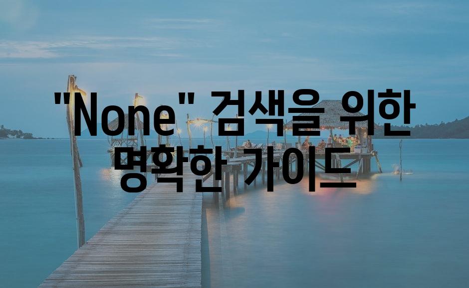 샘플 (78)