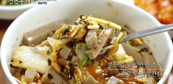 전현무 계획2 19회 : 안동 국시 맛집! 옥동손국수&amp;#44; 맛집&amp;#44; 전통&amp;#44; 방문기(+백반기행&amp;#44; 생생정보통)