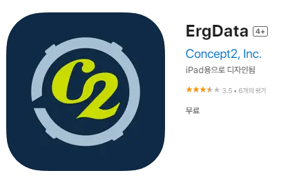 컨셉트2 로잉 머신 리뷰 2