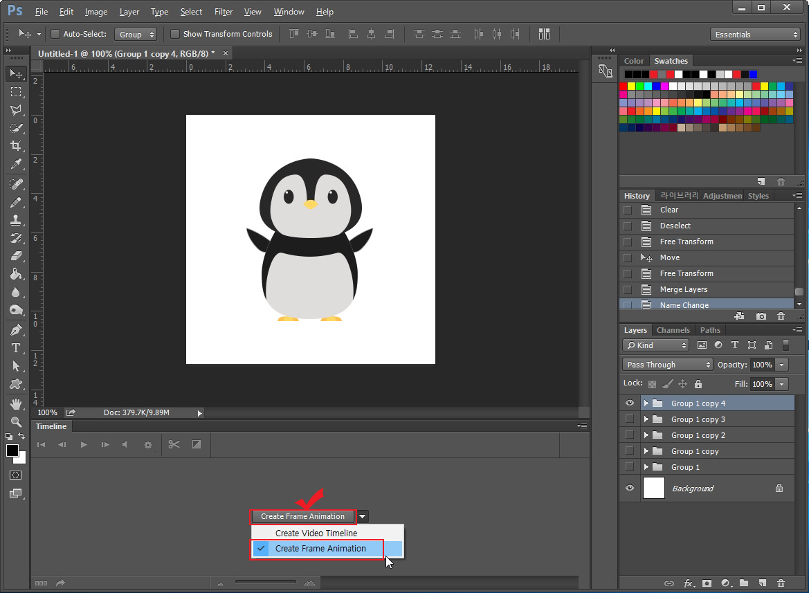포토샵 애니메이션