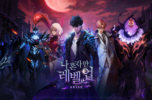 나혼자만 레벨업 메인사진
