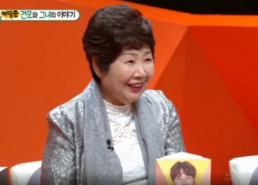 김종국 엄마