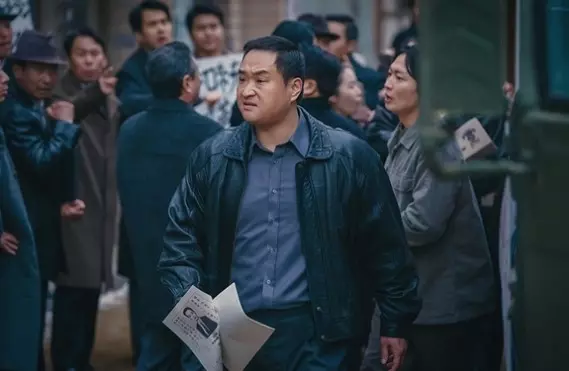삼식이 삼촌