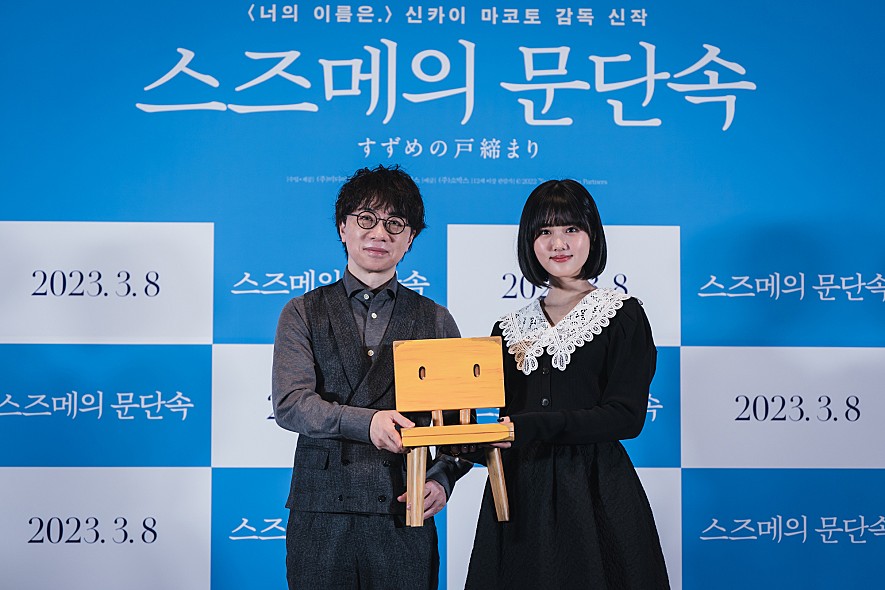 신카이 마코토와 하라 나노카