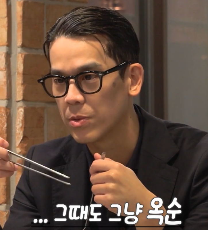 나는솔로 28기 광수