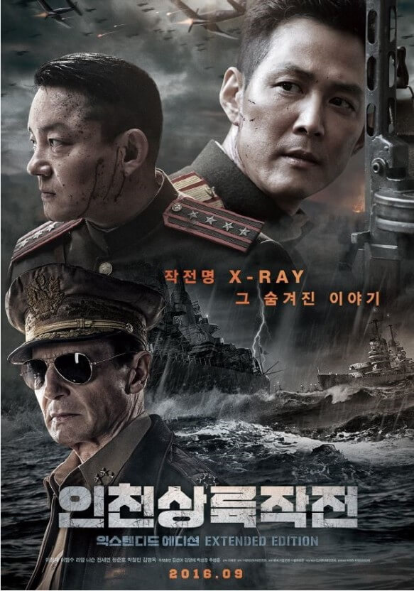 영화 &#39;인천상륙작전&#39; 한국 역사에 남은 실화 배경