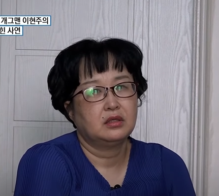 이현주 프로필