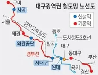 대구 대경선 시간표 노선도 요금 예매 할인_36