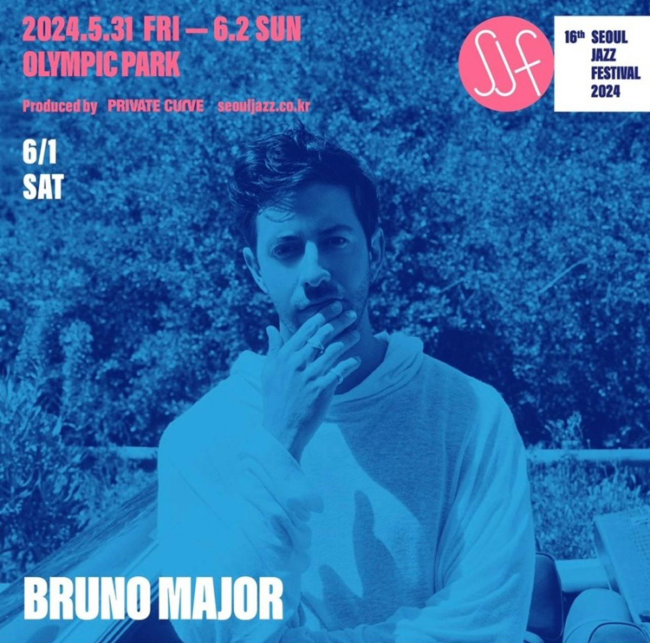 서울 재즈 페스티벌 2024