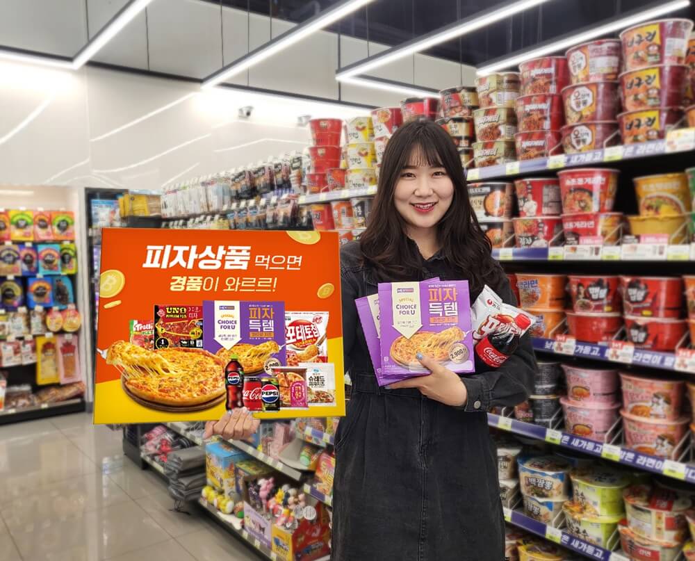 CU 비트코인 이벤트