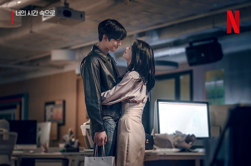 넷플릭스 너의 시간속으로