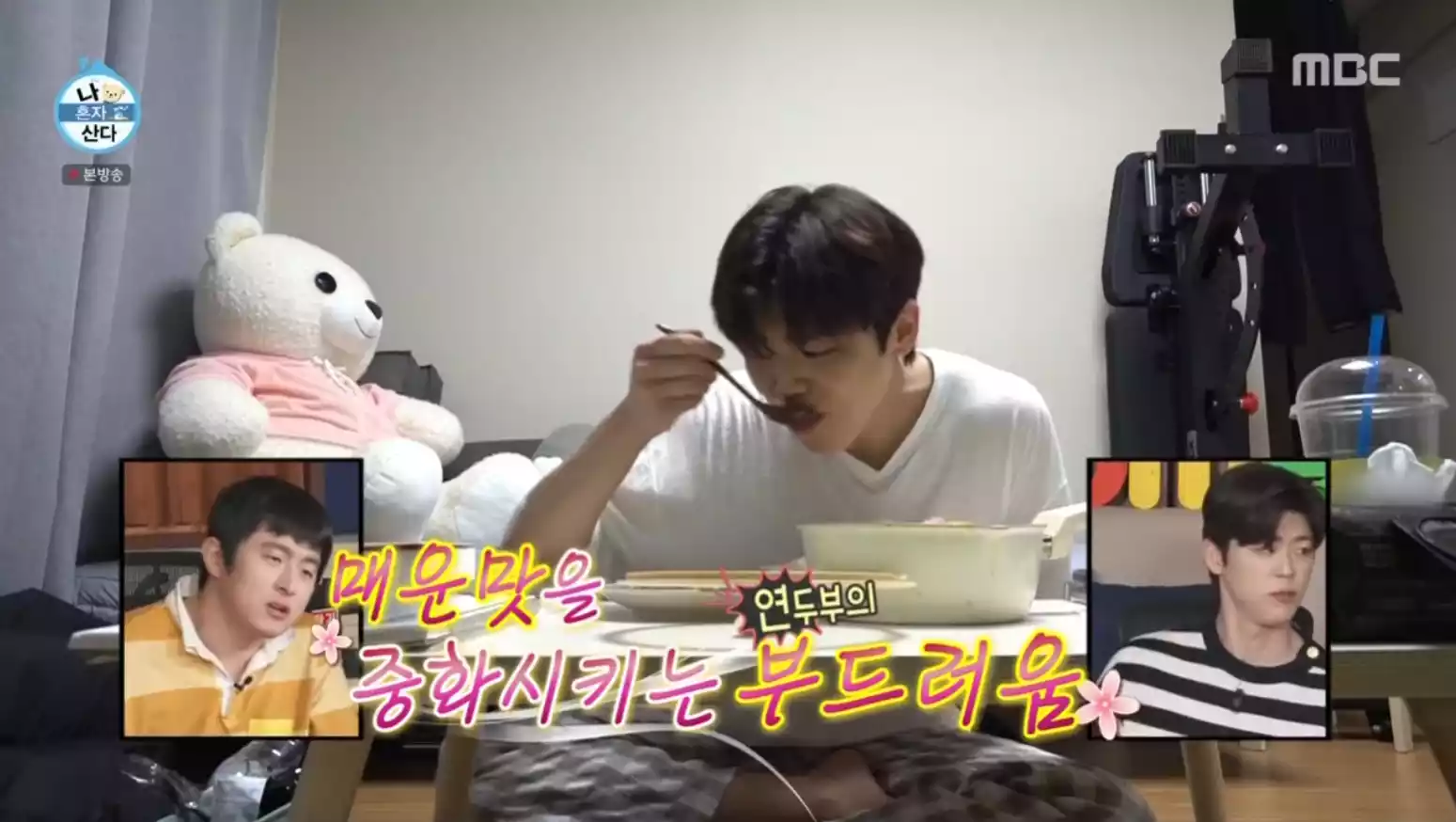 중화시키기