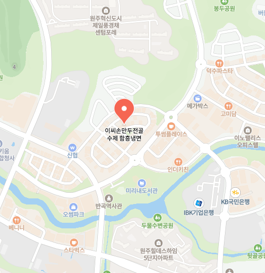 생생 정보통 맛집 식당 정보