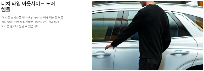 제네시스 GV70 가격