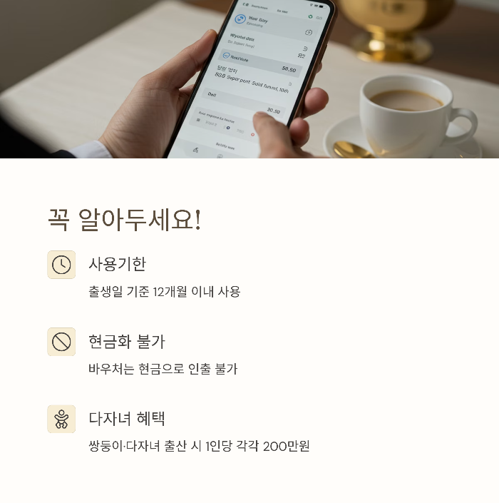 자주 묻는 질문 모음