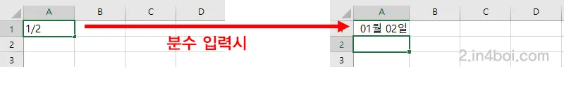 분수-날짜