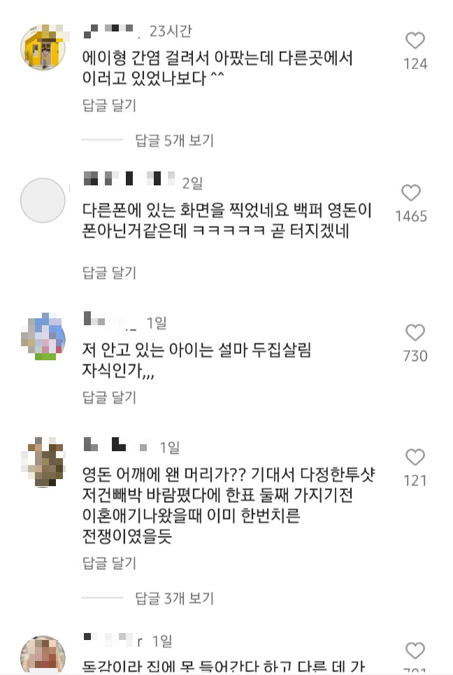 황정음