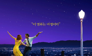 구글이미지 영화 라라랜드