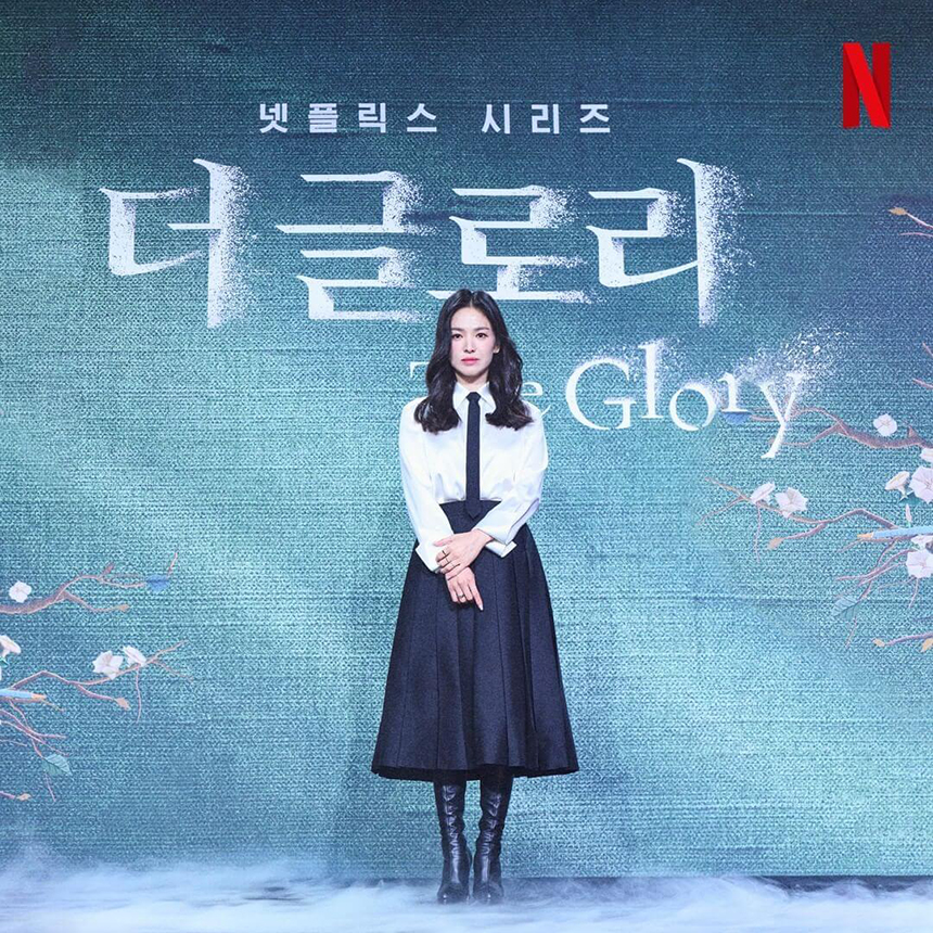 송혜교 무대인사