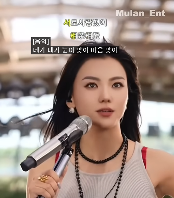 뮤란 3